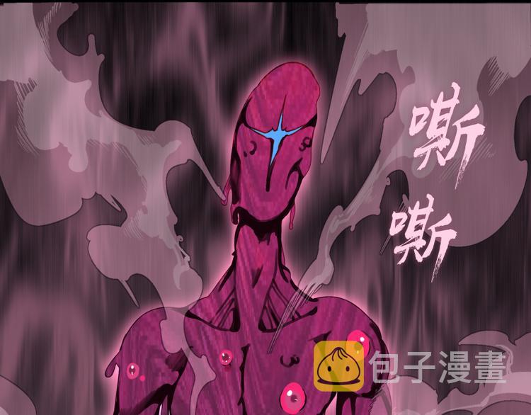 第87话 弑神术vs不死之身157