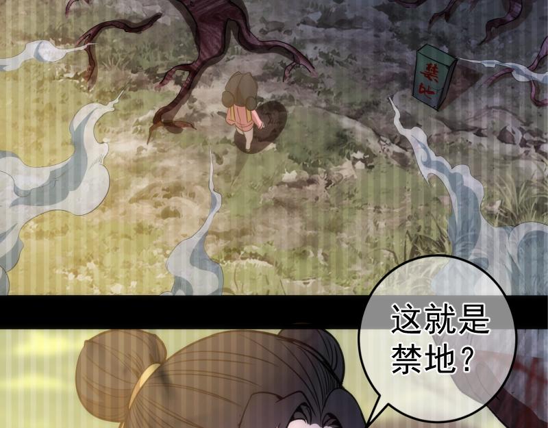 第155话 隐藏的真相135
