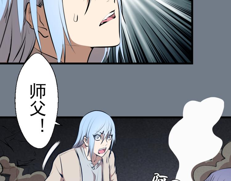 第113话 专精提交12