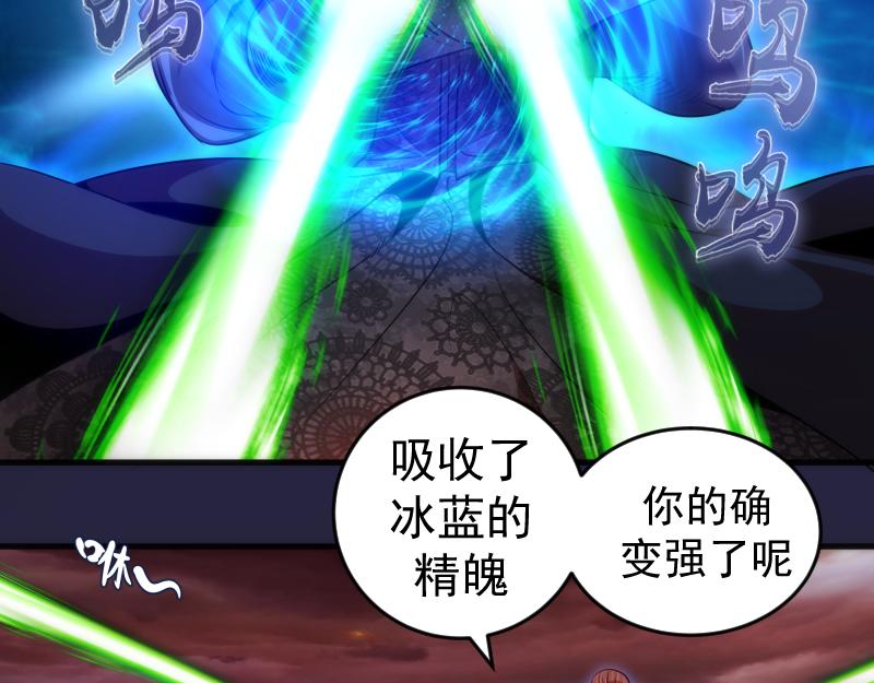 第174话 莉莉丝VS翡翠古魔16