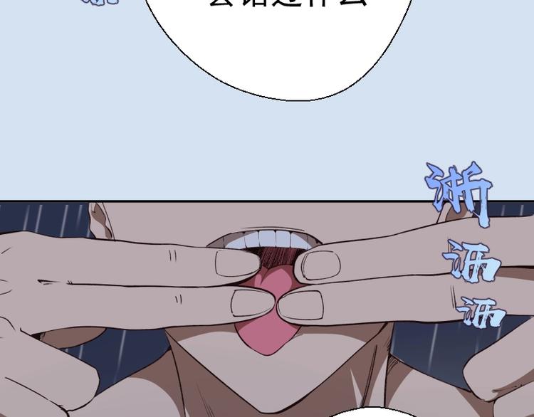 第46话 无人生还！171