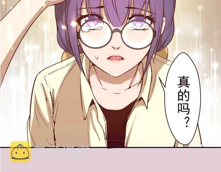 第40话 舒苗遇难！69
