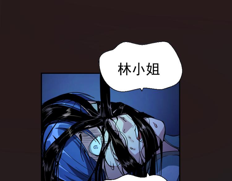 第7话 结束一切！77