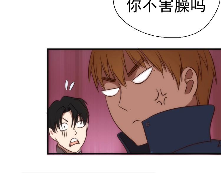 第79话 大法师的实力！47