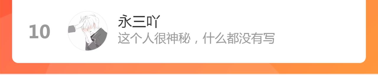 第188话 闯入者117
