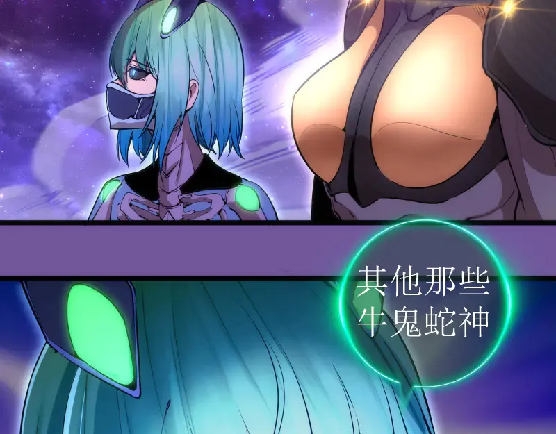 第271话 紫莹的反击8