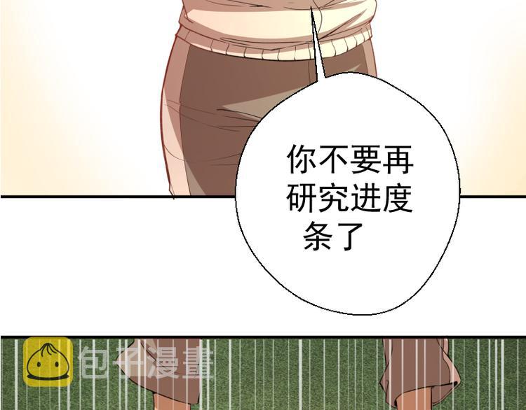 第17话 十日危机120