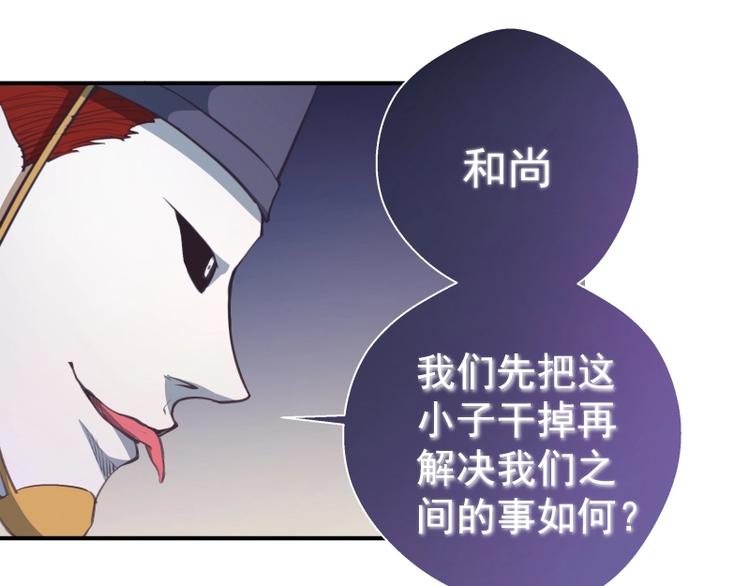 番外：蒋乘风VS王小修！136