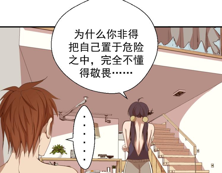 第17话 十日危机16