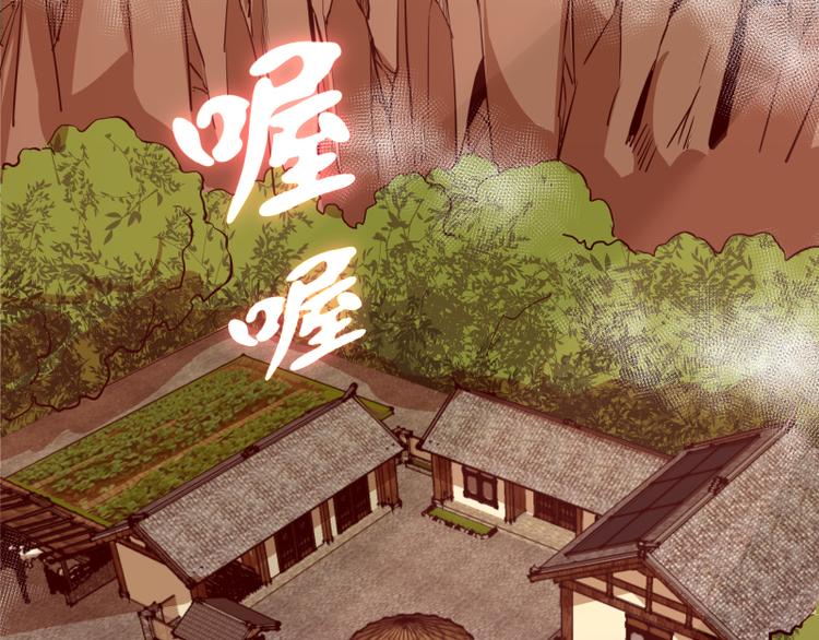第19话 降魔会议！193