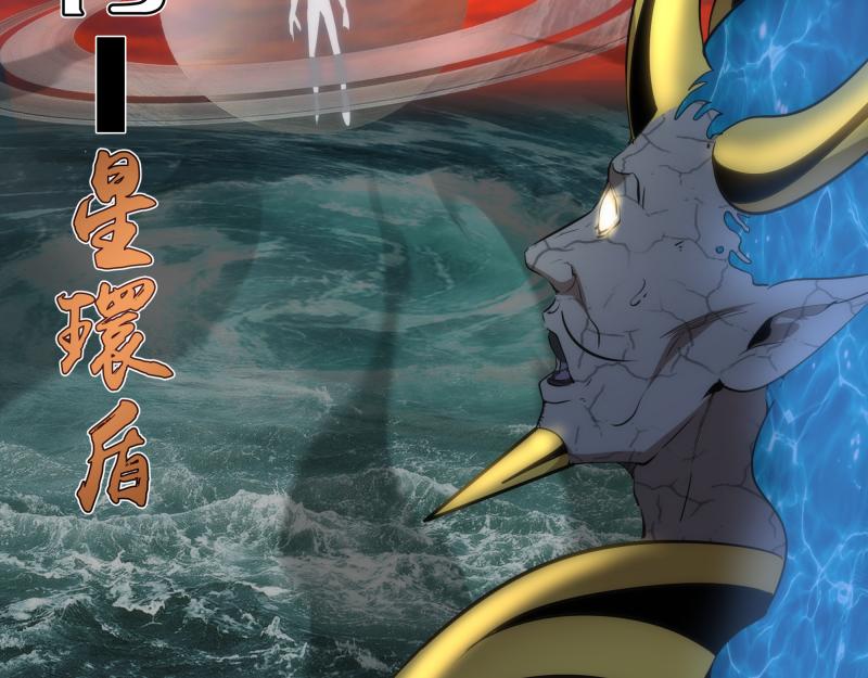 第184话 恶魔VS恶魔82