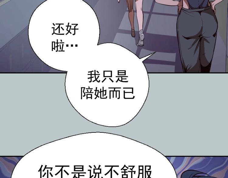 第44话 以身试险！60
