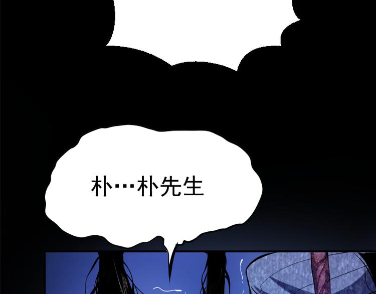 第7话 结束一切！71
