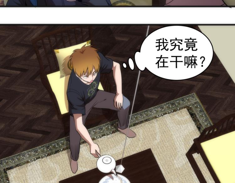 第141话 要做大法师吗？14