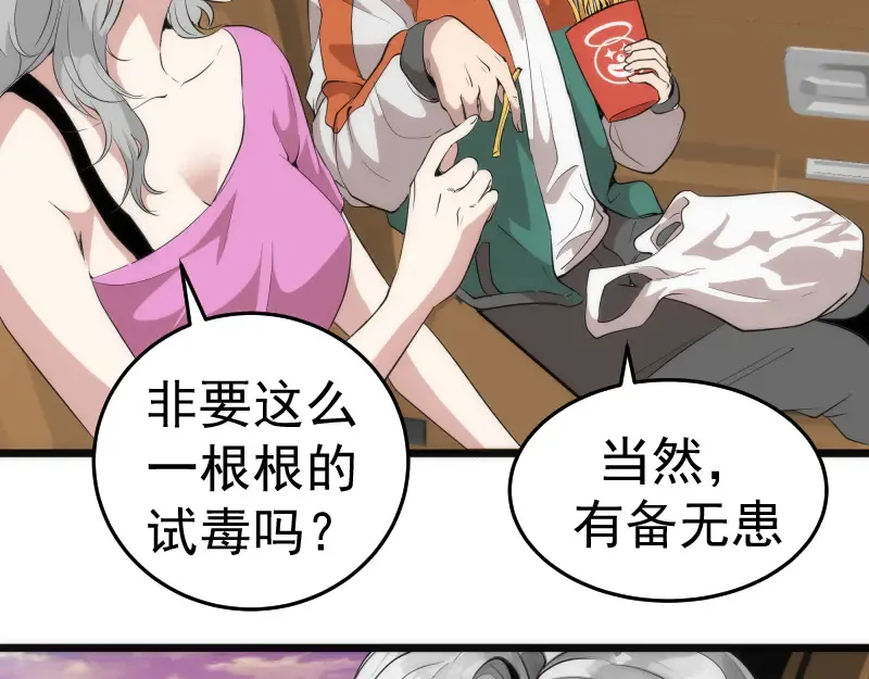 第271话 紫莹的反击94
