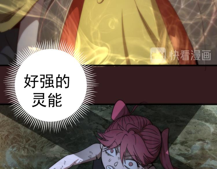 第104话 救场114
