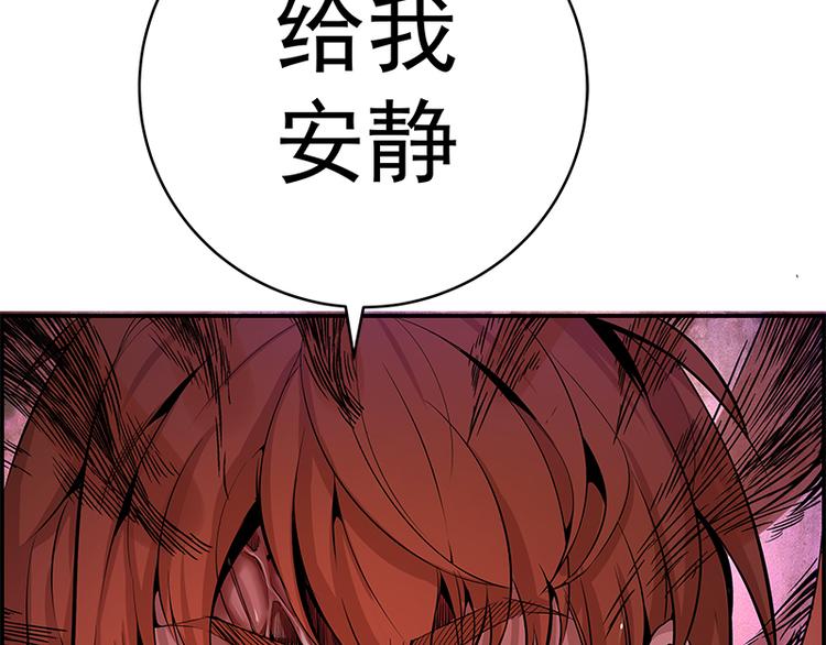 第3话 暴揍恶灵！155