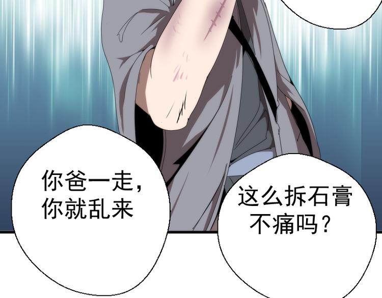 第83话 大战在即69
