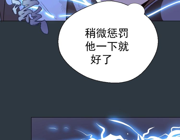 第41话 蒋乘风VS孙驭干！152