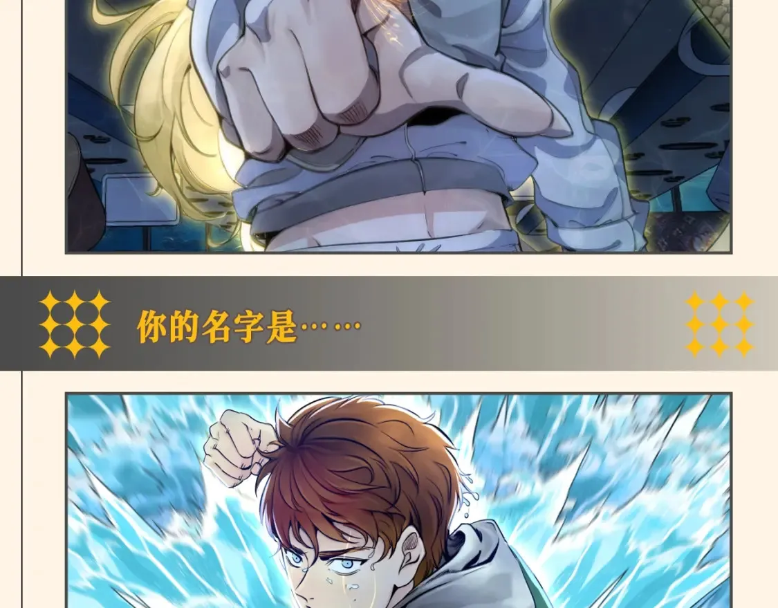 第21期 整活企划：259话的正确（？）打开方式6