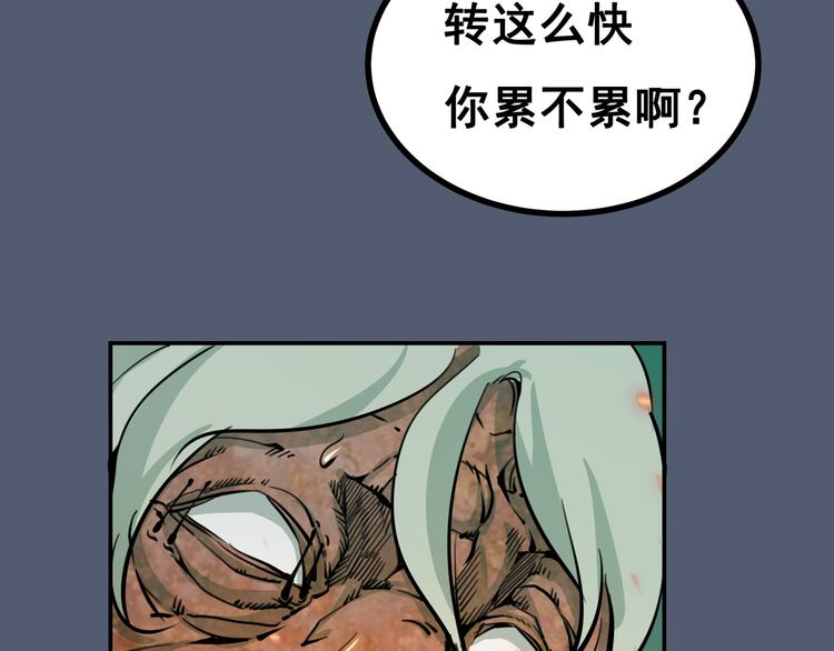 第5话 高等灵魂的含义！25