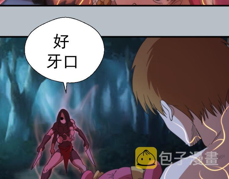第91话 赛博朋克61