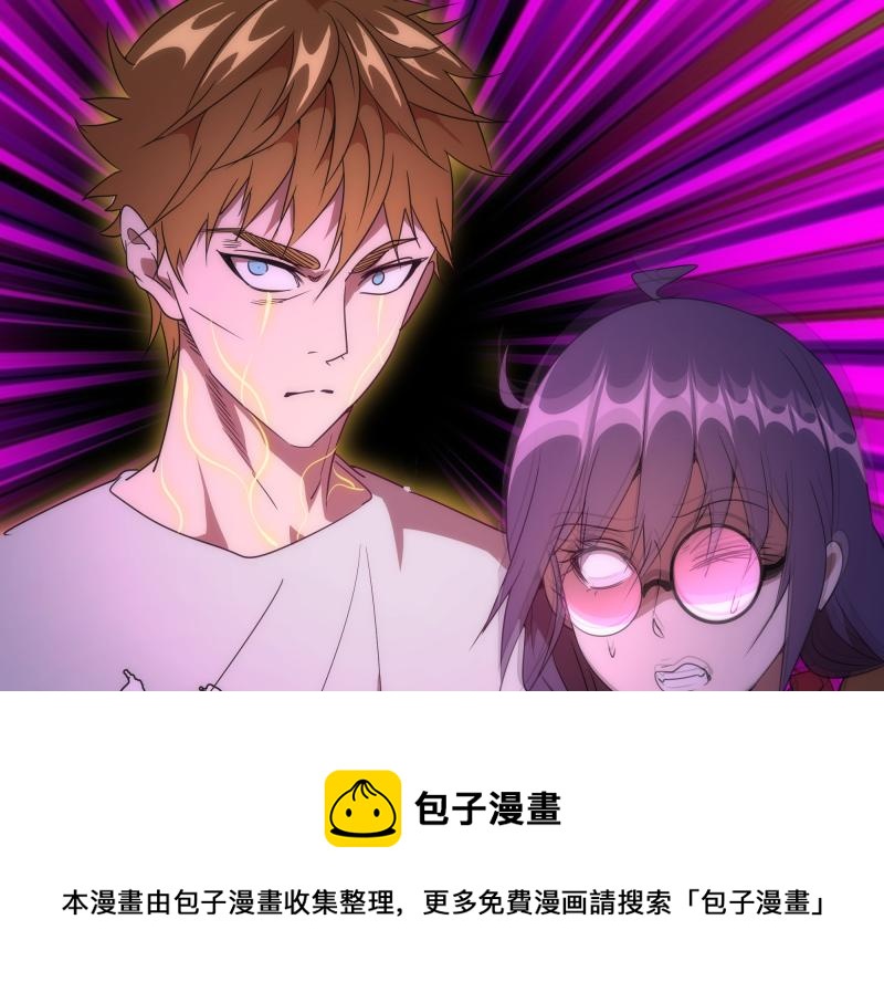 第171话 超级恶魔112