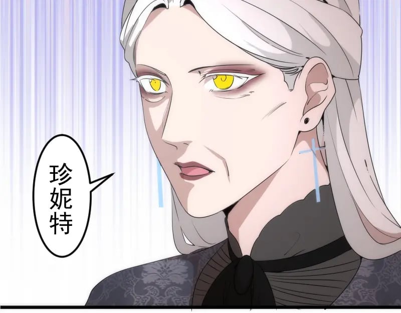 第238话 选举81