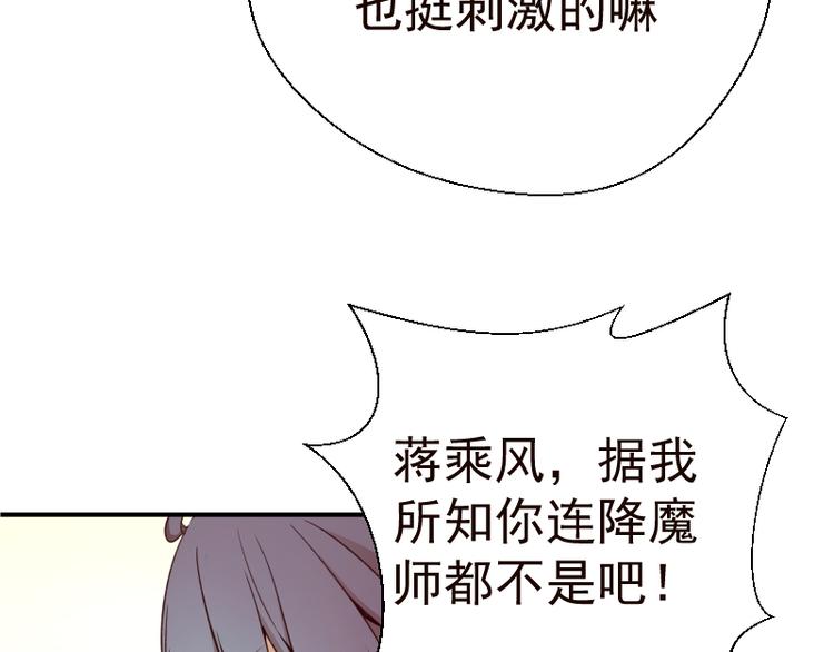 第17话 十日危机146