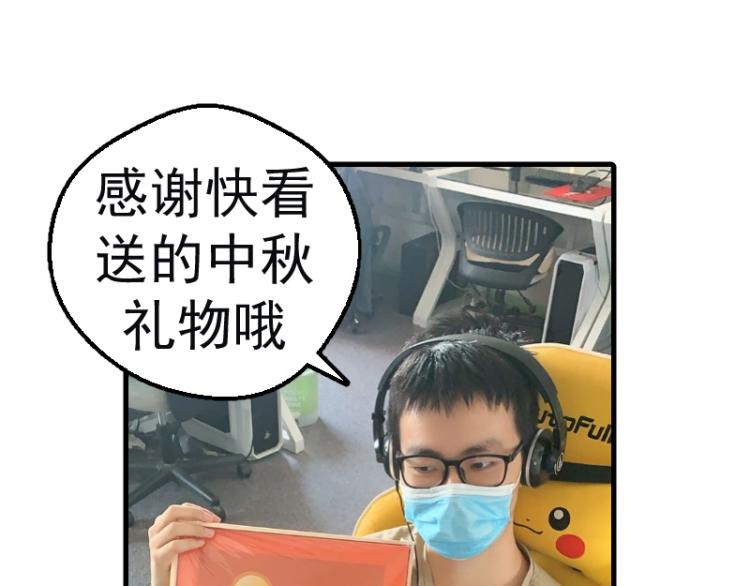 第145话 威胁151