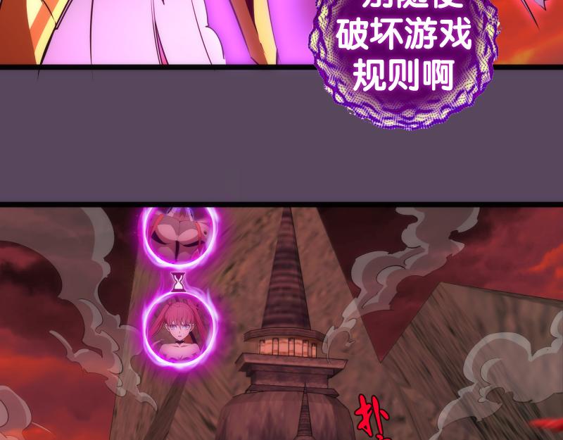 第180话 激斗白热化59