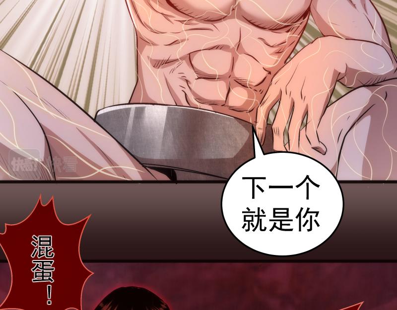 第203话 基督之力47