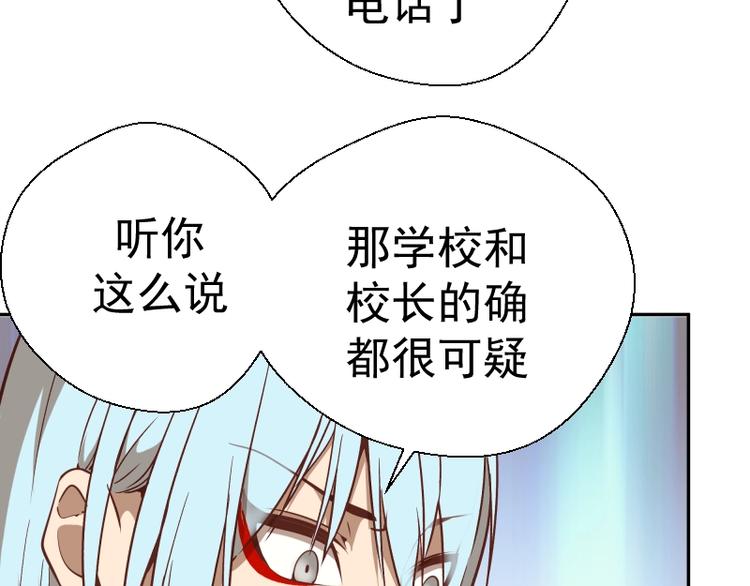 第43话 双修法师VS双头尸王46