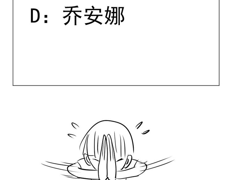 第77话 四大法王！194