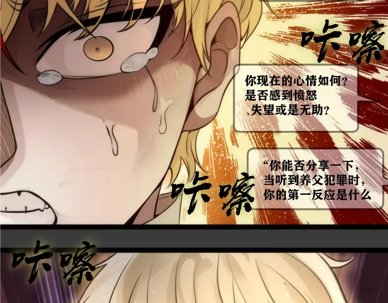 第265话 变故45