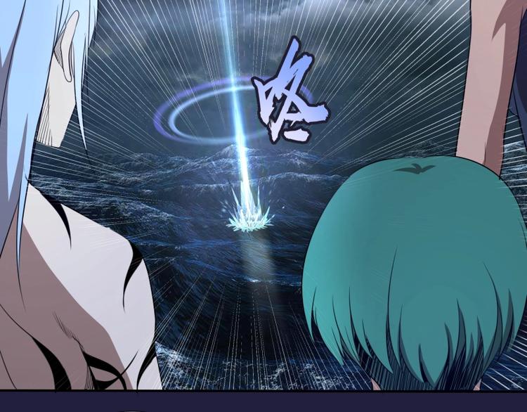 第63话 古魔的最终形态！122