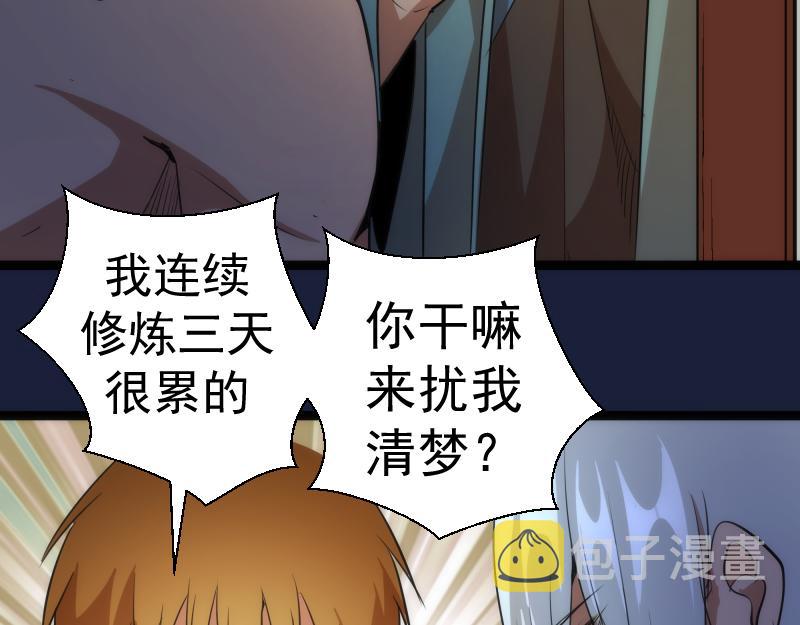 第154话 走投无路145