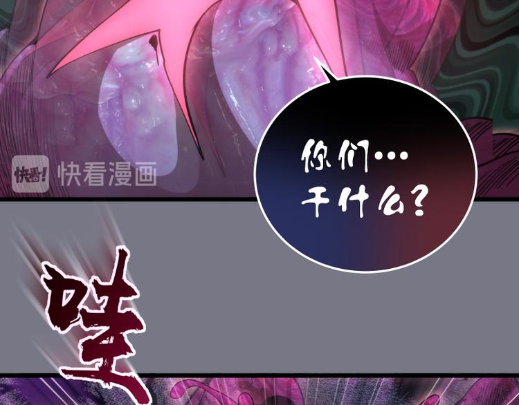 第88话 原子级碎核拳10