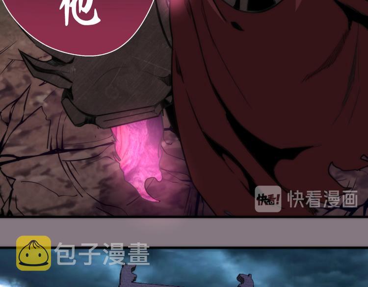 第86话 不死魔王82