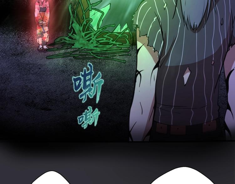 第34话 飞机上的恶灵！56