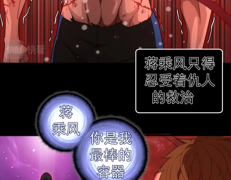 226话 最后的希望22