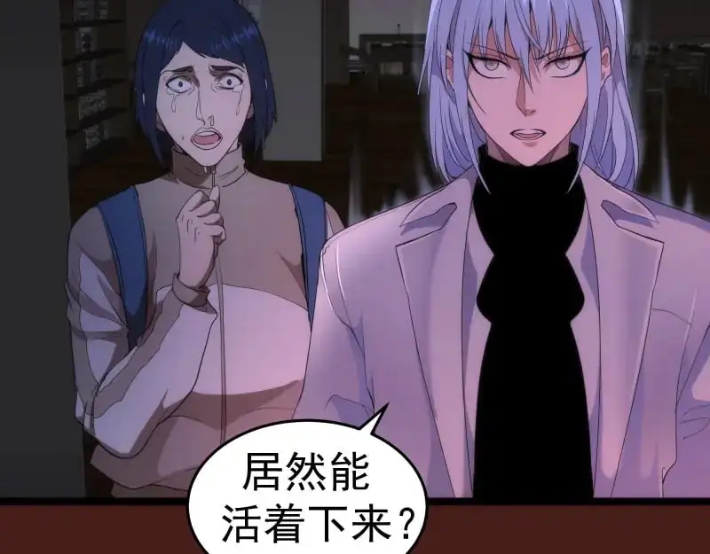 第253话 图书馆三楼43