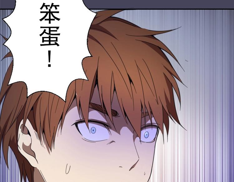 第43话 双修法师VS双头尸王97