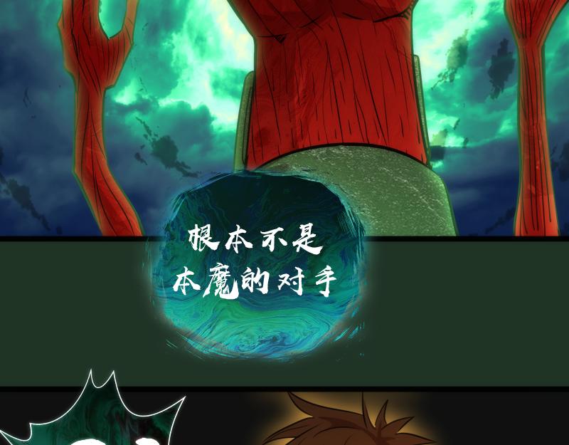 第160话 三人行75
