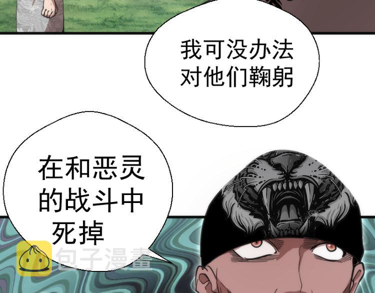 第109话 莉莉丝公爵37