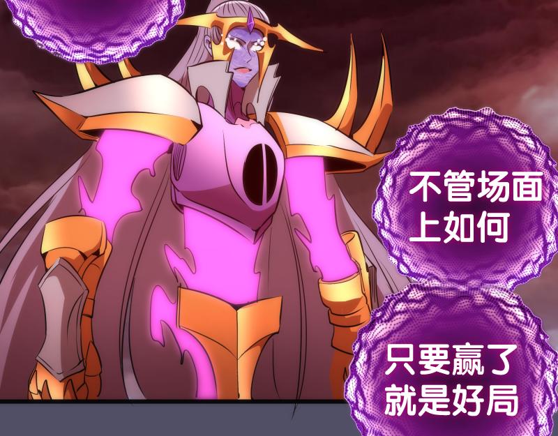 第195话 交易110