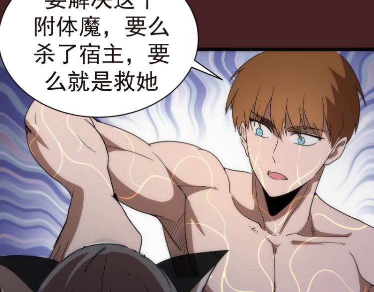 第138话 破关密码45