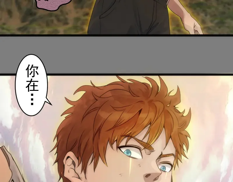 第268话 战斗效率102