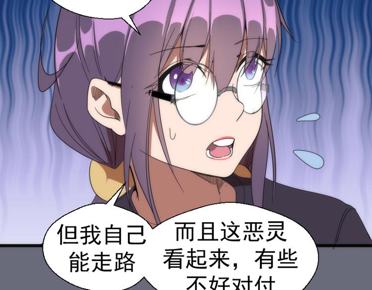第117话 舒苗的理由73