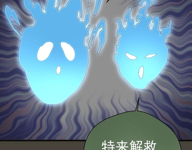第77话 四大法王！84